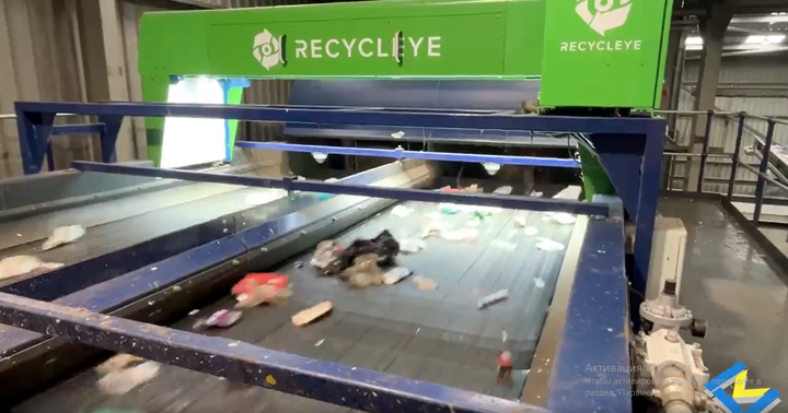 Cireco Scotland upgrades MRF with AI, optical sorting and robotics